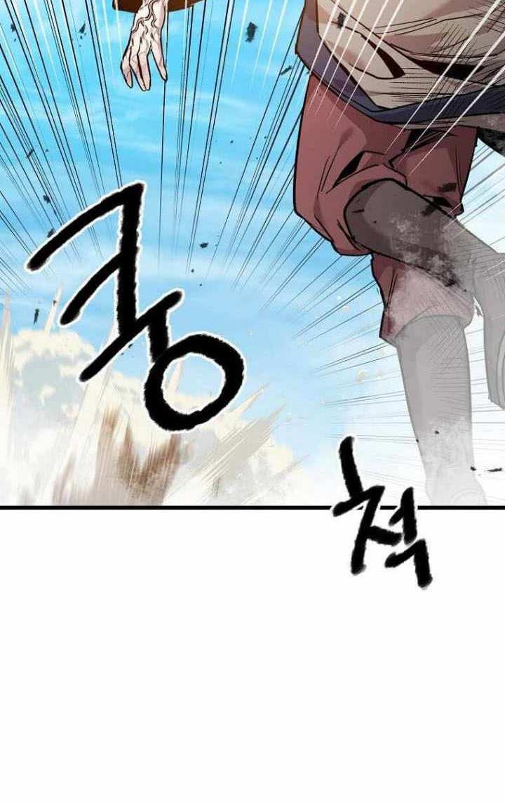 Strongest Fighter Chapter 117 - halaman 21