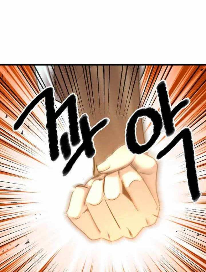 Strongest Fighter Chapter 117 - halaman 37