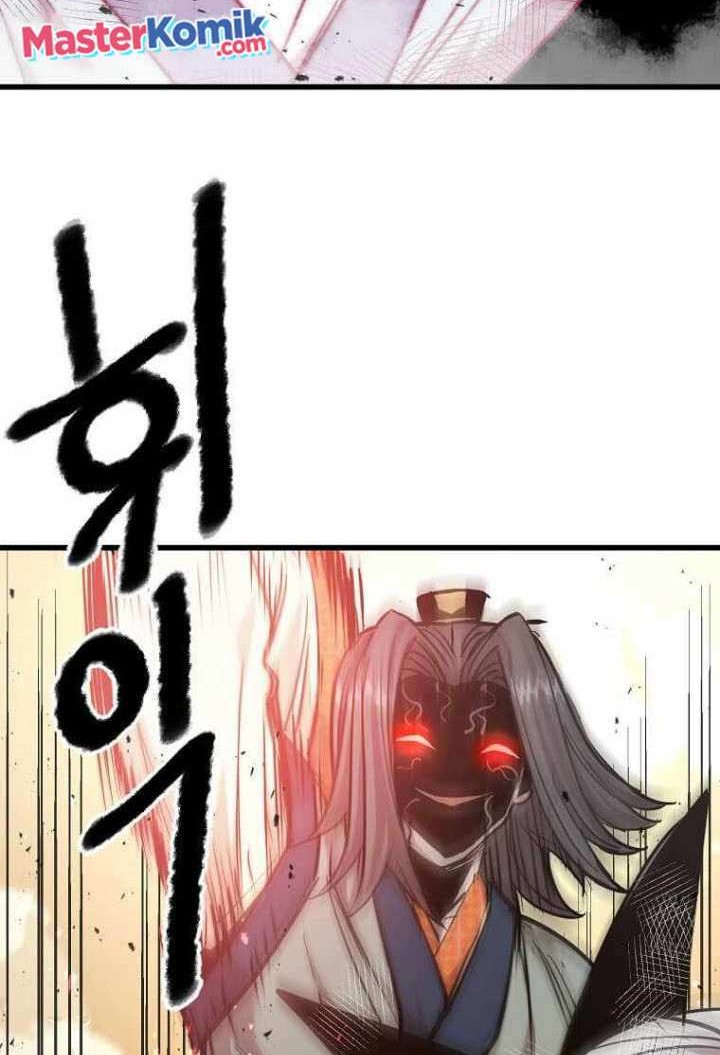 Strongest Fighter Chapter 117 - halaman 43