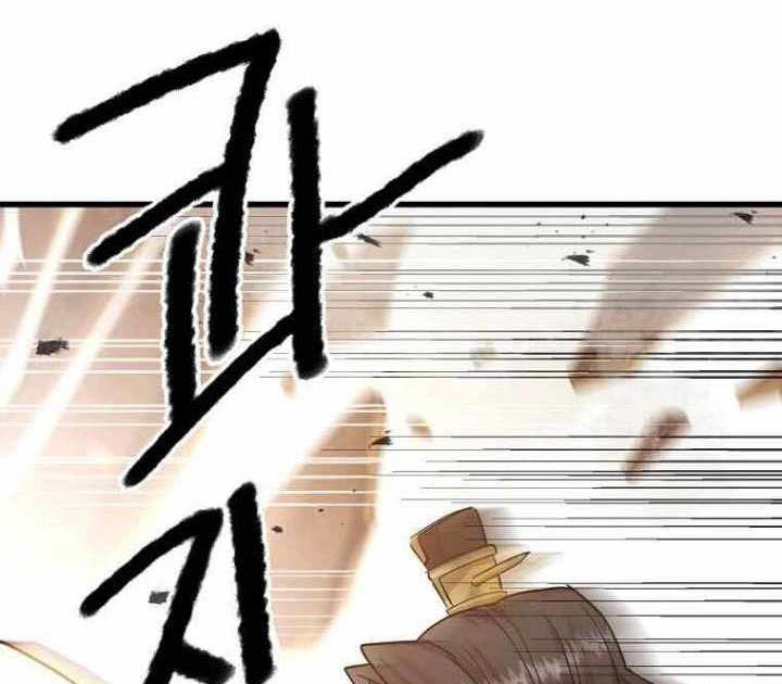 Strongest Fighter Chapter 117 - halaman 61