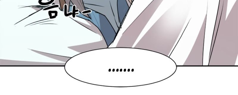 Strongest Fighter Chapter 13 - halaman 48