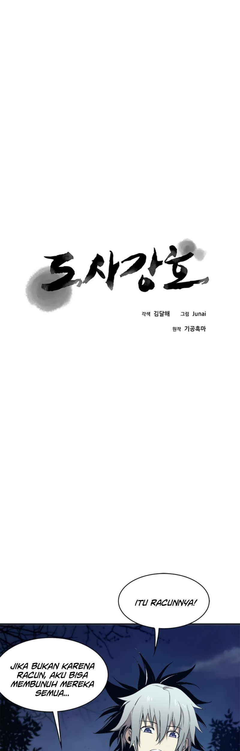 Strongest Fighter Chapter 13 - halaman 5