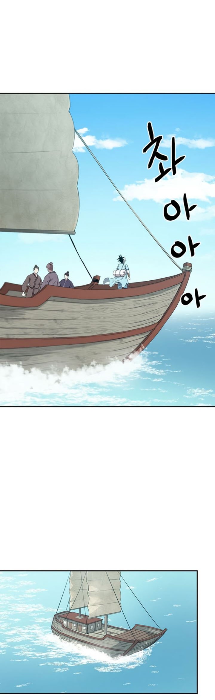 Strongest Fighter Chapter 14 - halaman 11