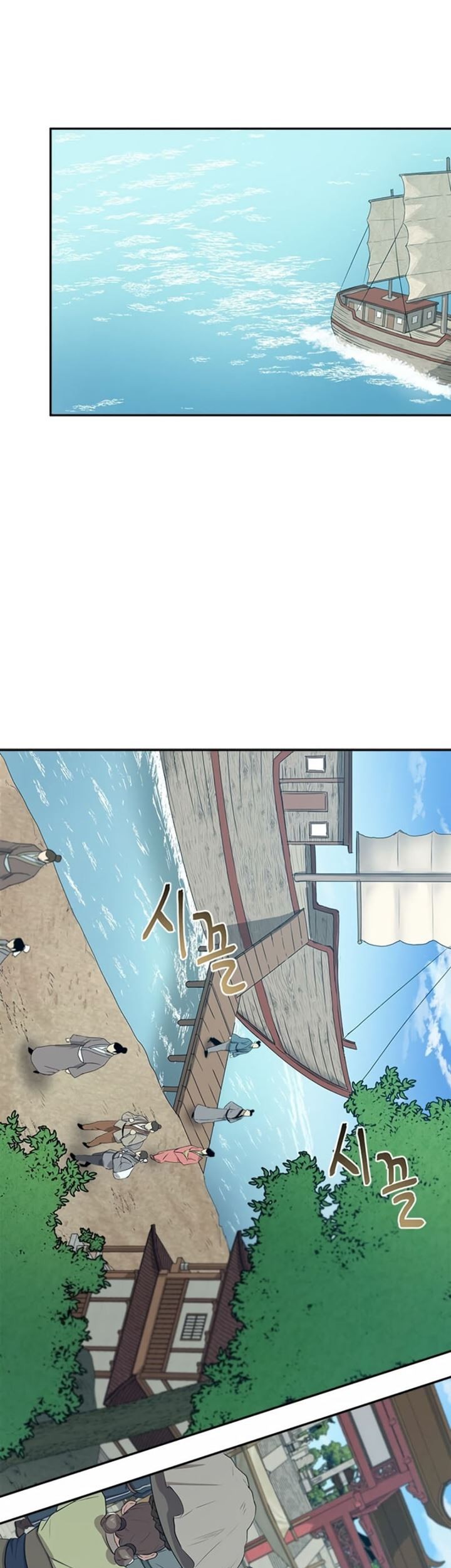 Strongest Fighter Chapter 14 - halaman 12