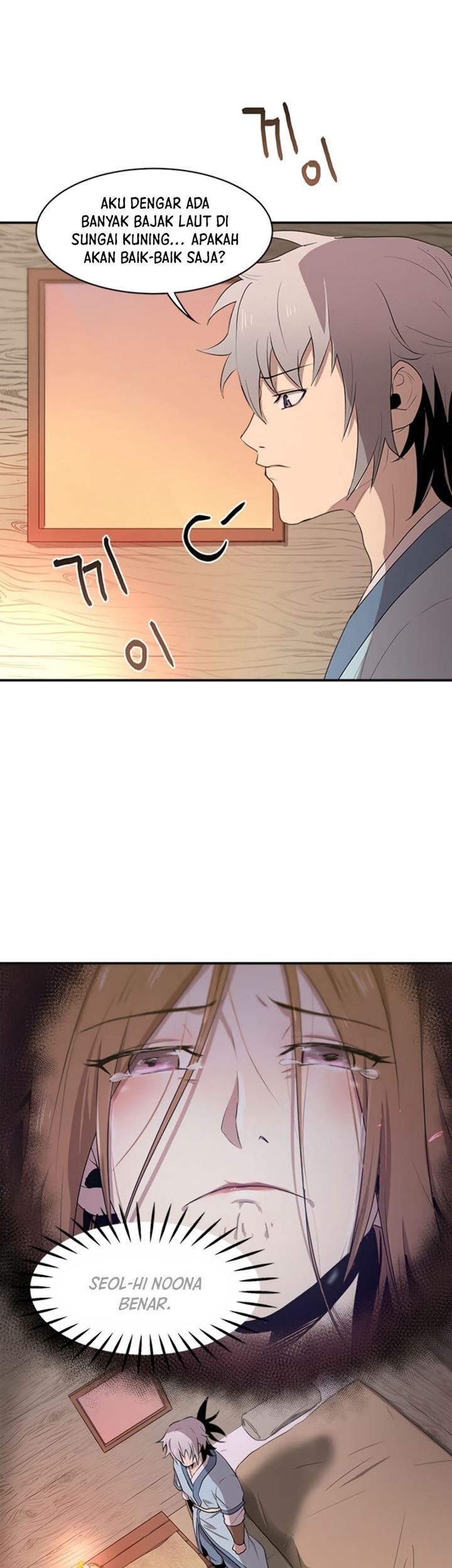 Strongest Fighter Chapter 14 - halaman 25