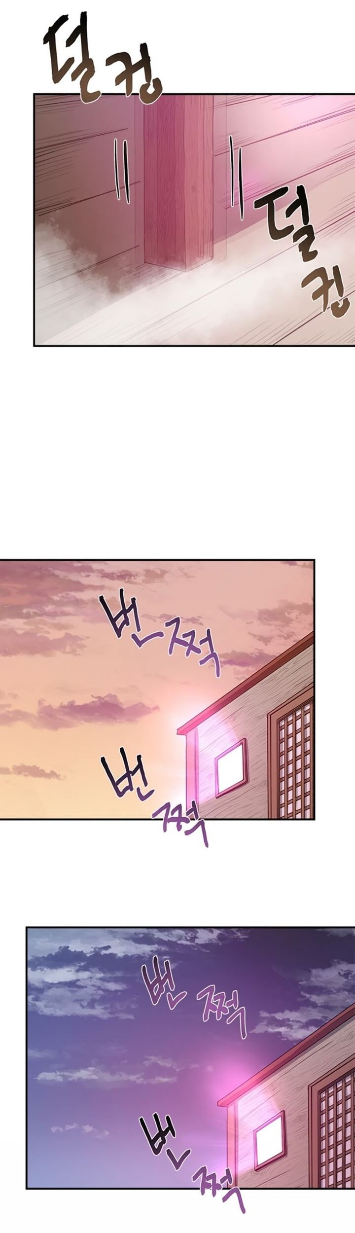 Strongest Fighter Chapter 14 - halaman 29
