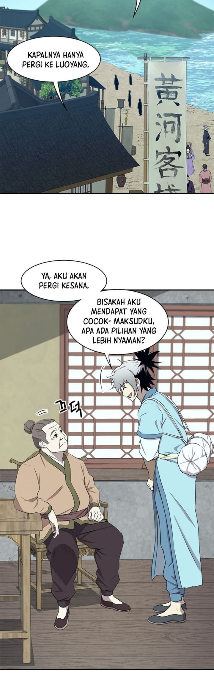 Strongest Fighter Chapter 14 - halaman 7