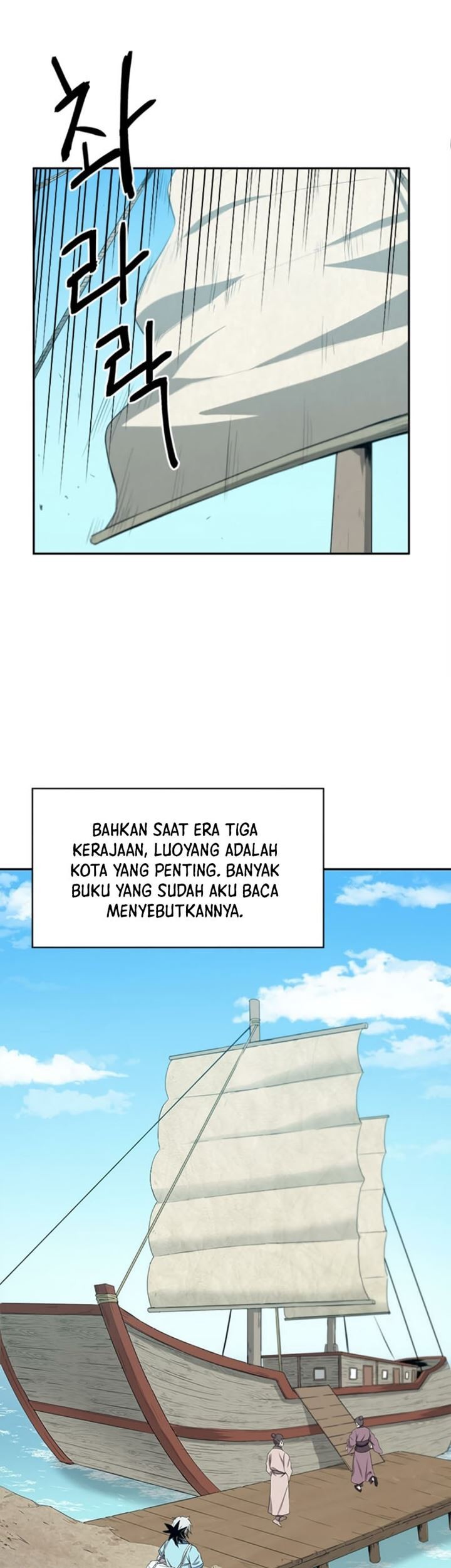 Strongest Fighter Chapter 14 - halaman 8