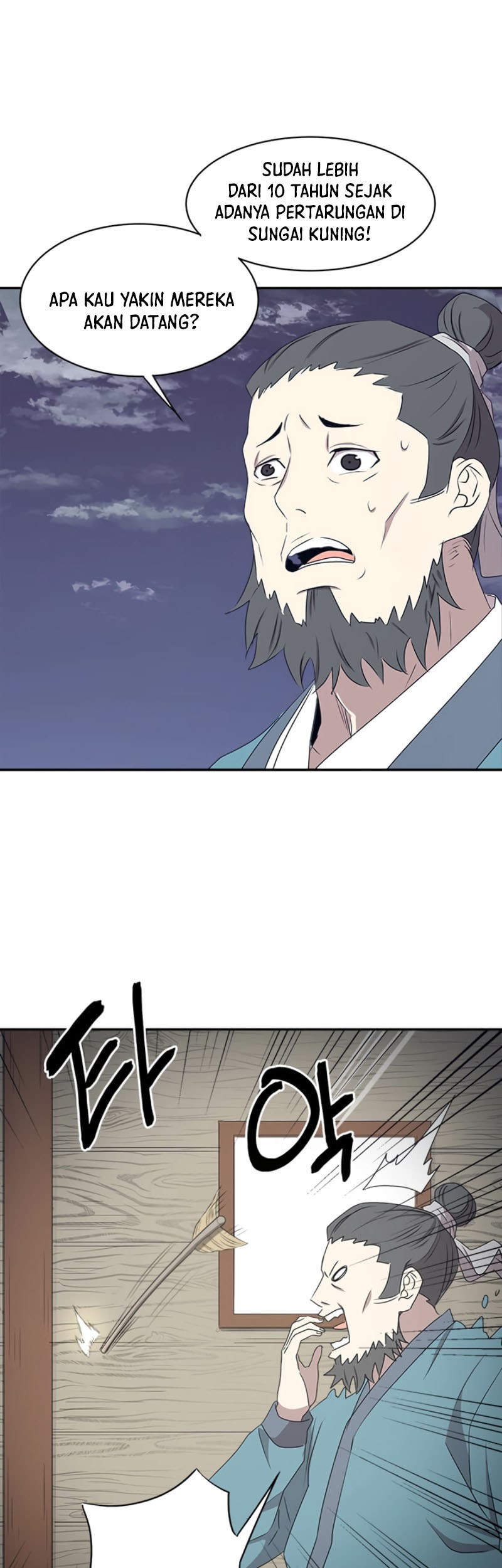 Strongest Fighter Chapter 15 - halaman 17
