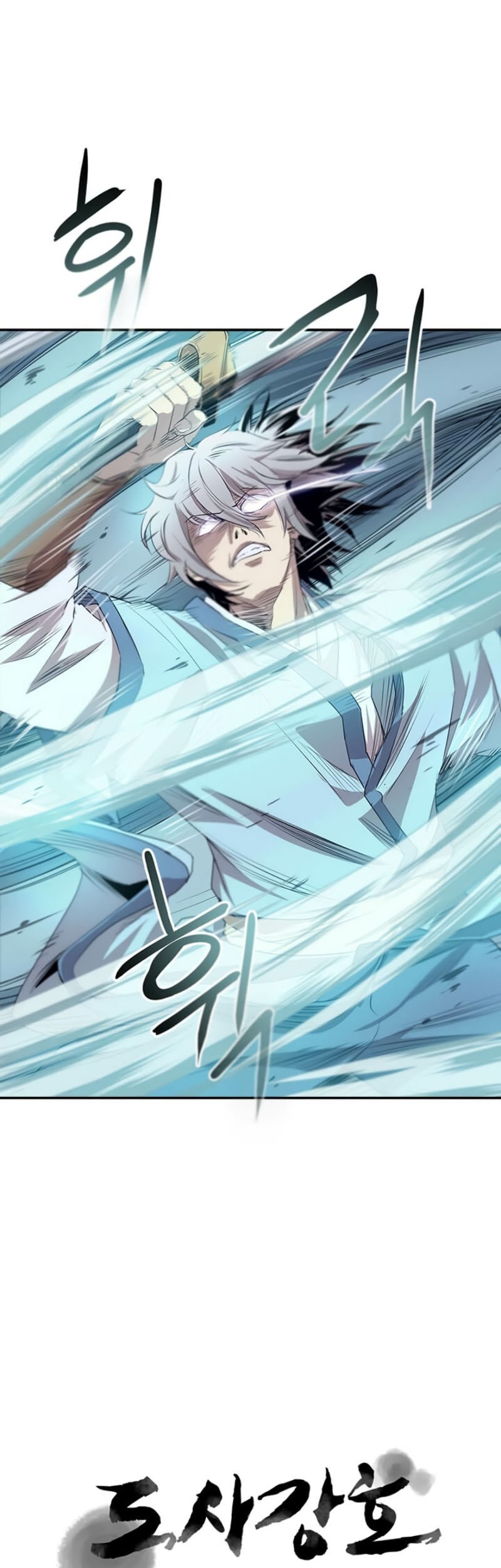 Strongest Fighter Chapter 16 - halaman 9