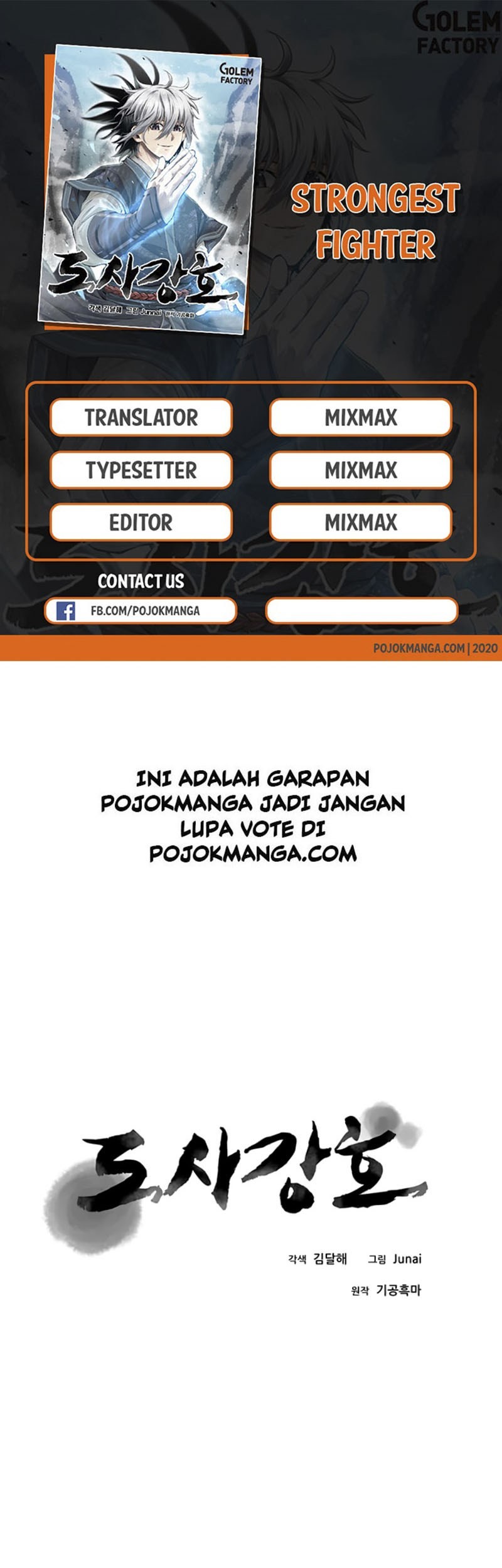 Strongest Fighter Chapter 17 - halaman 1