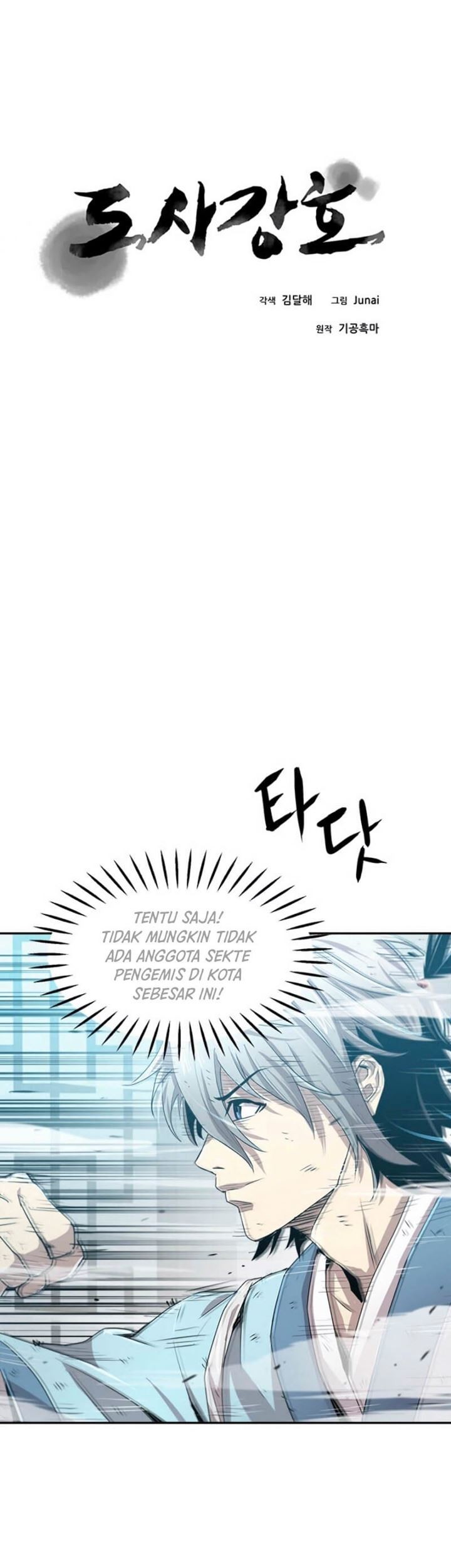 Strongest Fighter Chapter 18 - halaman 5