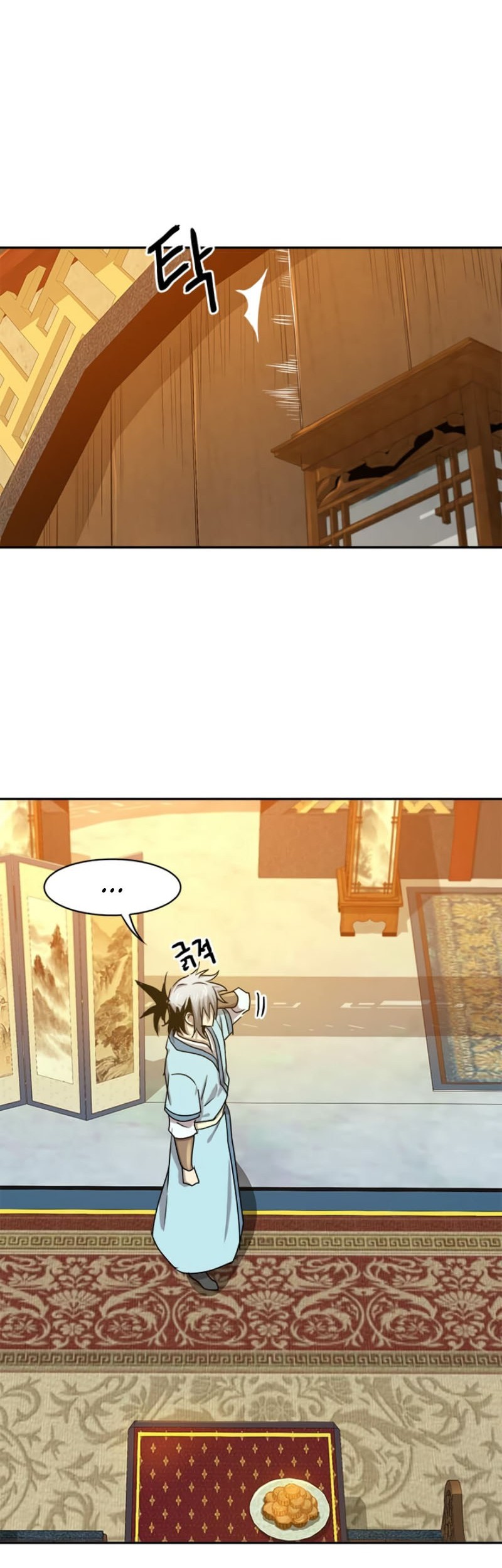 Strongest Fighter Chapter 19 - halaman 46