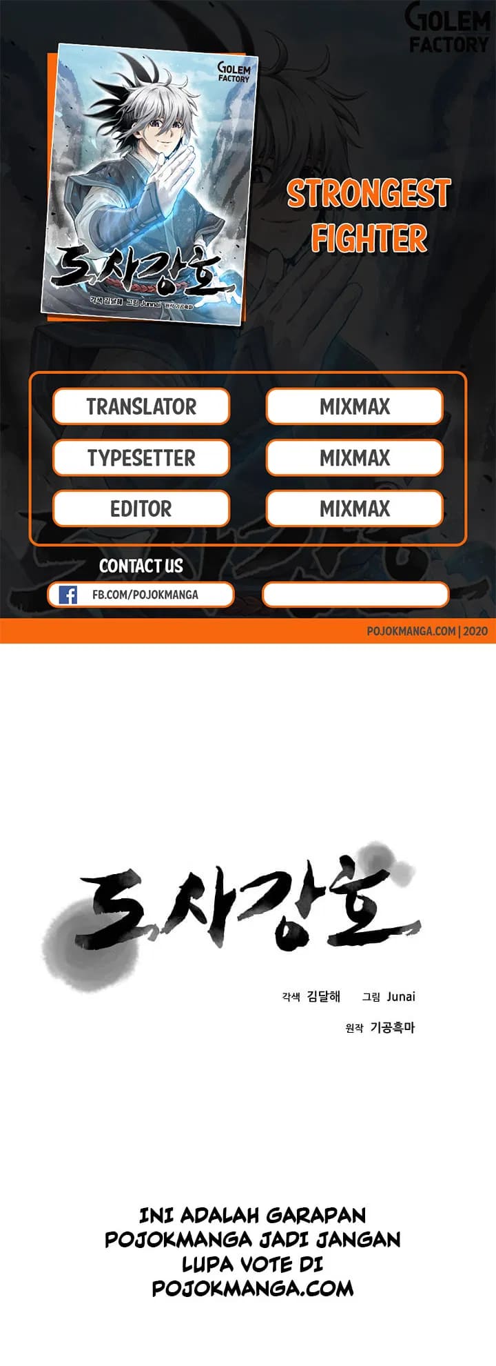 Strongest Fighter Chapter 2 - halaman 1
