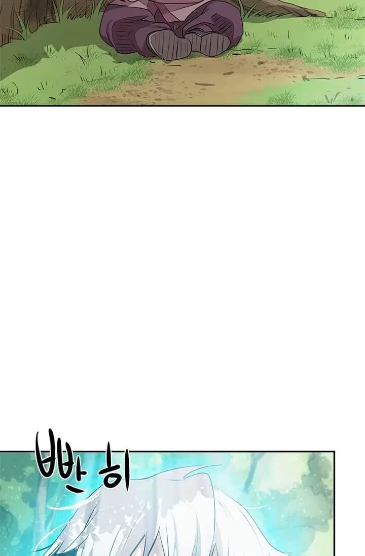 Strongest Fighter Chapter 2 - halaman 78