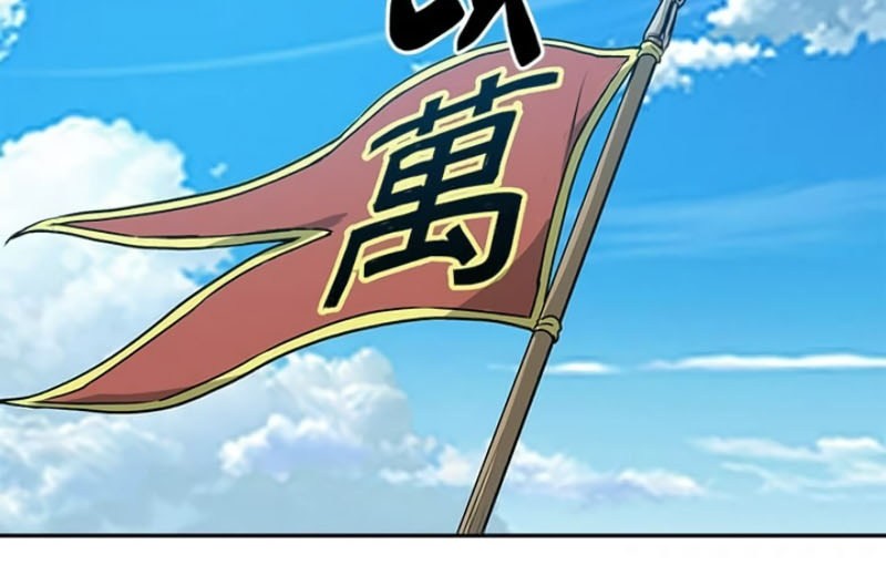 Strongest Fighter Chapter 20 - halaman 41