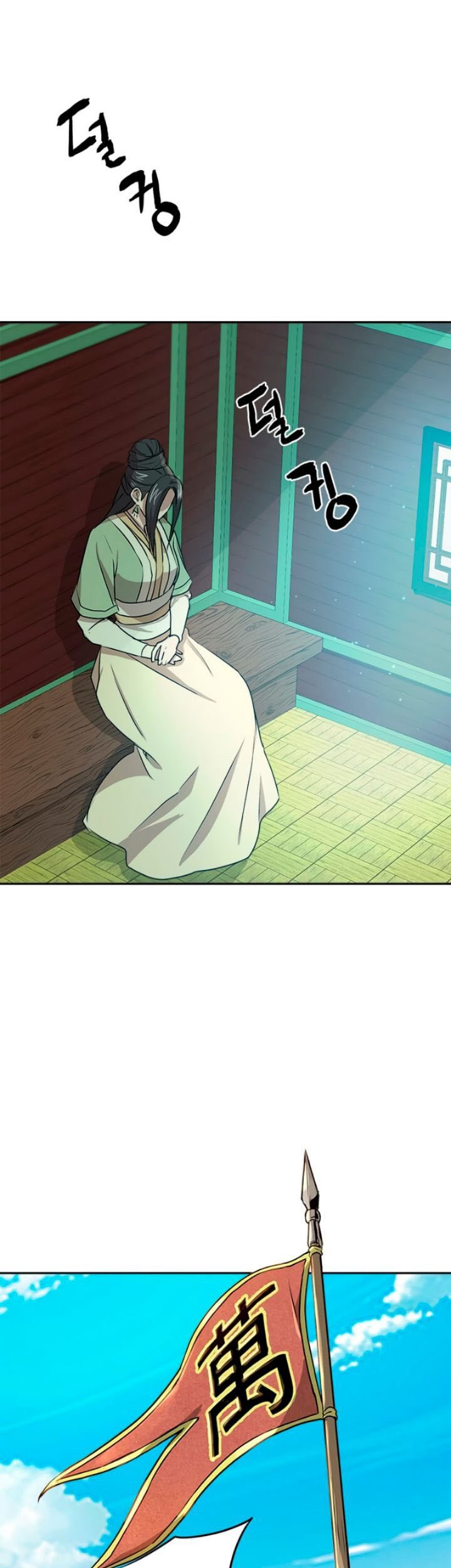 Strongest Fighter Chapter 21 - halaman 13