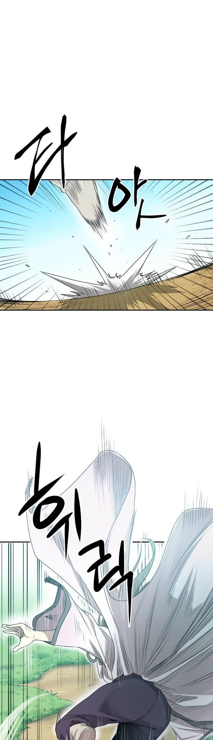 Strongest Fighter Chapter 3 - halaman 2