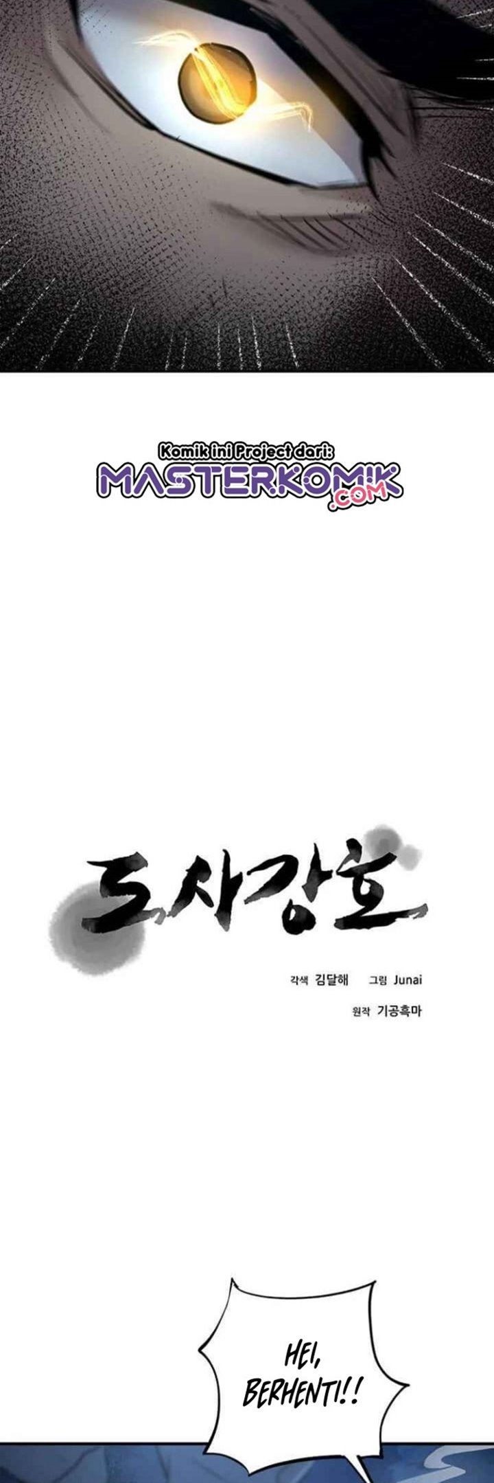 Strongest Fighter Chapter 37 - halaman 15