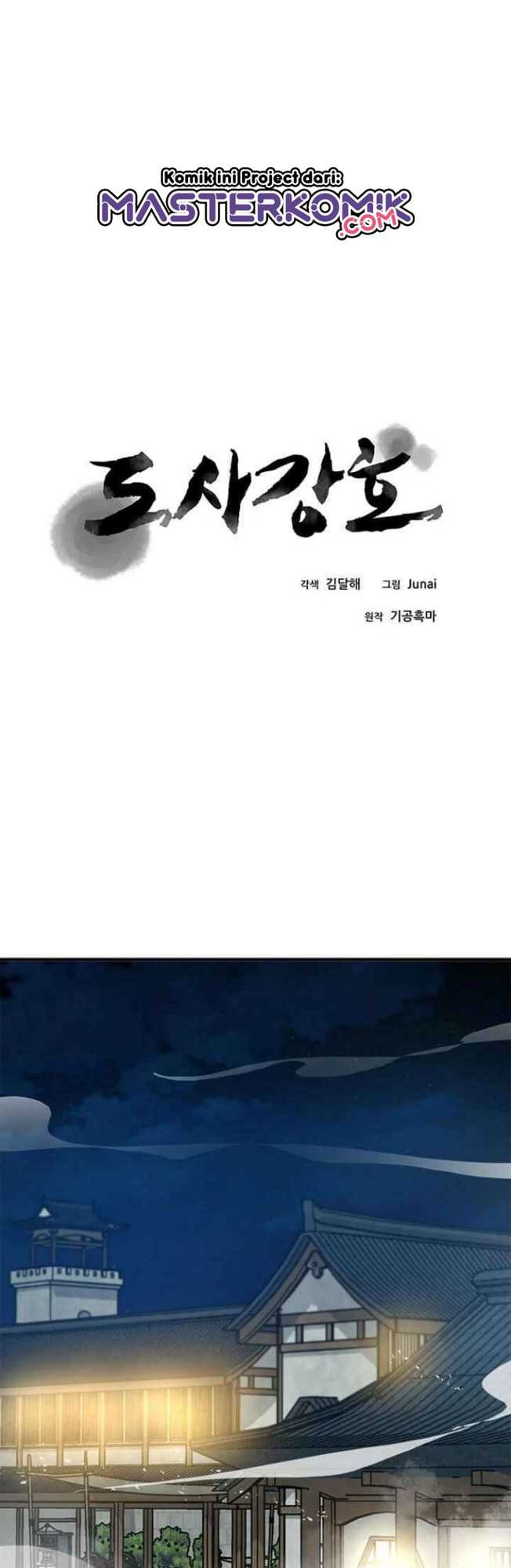 Strongest Fighter Chapter 38 - halaman 3