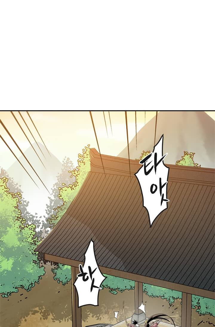 Strongest Fighter Chapter 4 - halaman 16