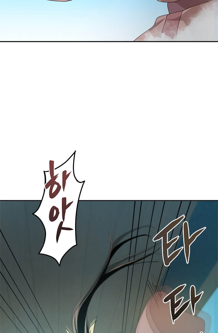 Strongest Fighter Chapter 4 - halaman 27