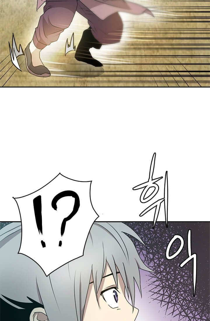 Strongest Fighter Chapter 4 - halaman 64