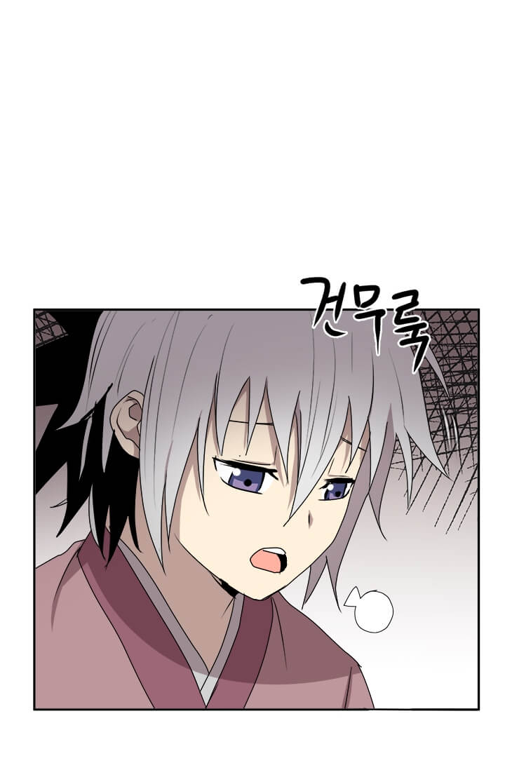 Strongest Fighter Chapter 4 - halaman 76
