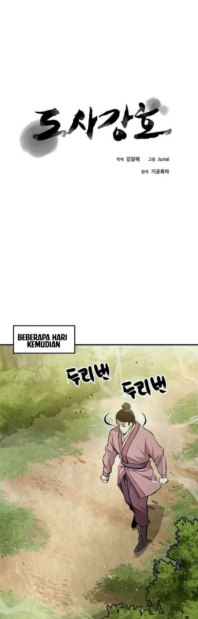 Strongest Fighter Chapter 40 - halaman 12