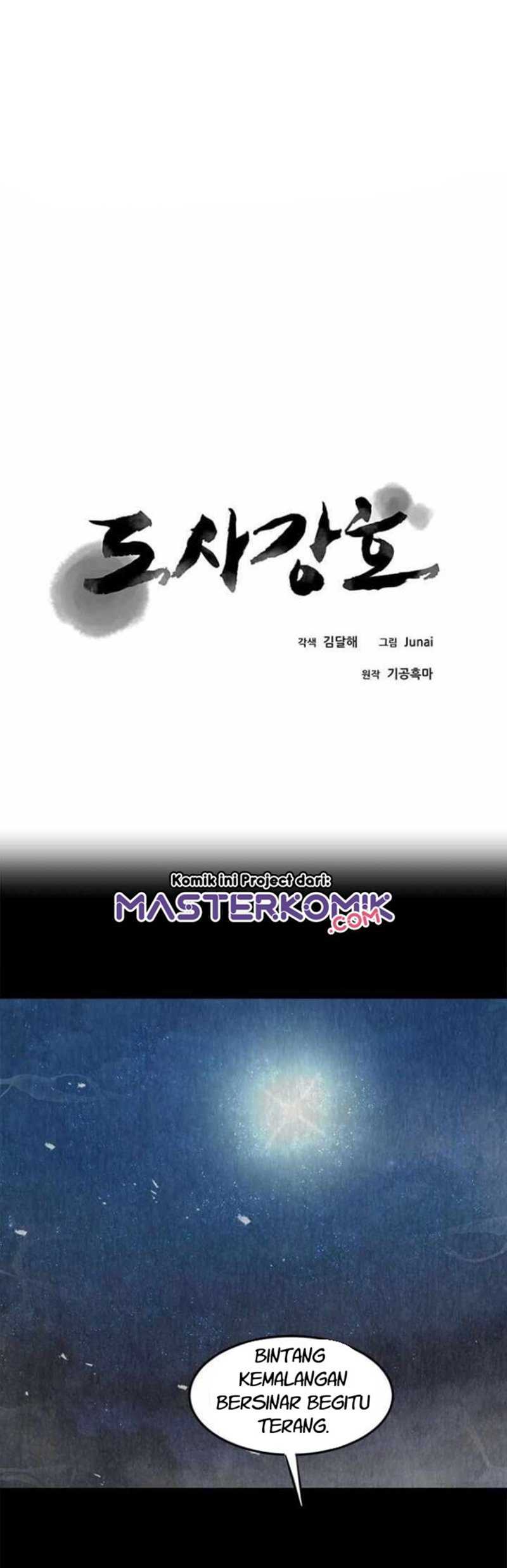 Strongest Fighter Chapter 41 - halaman 3