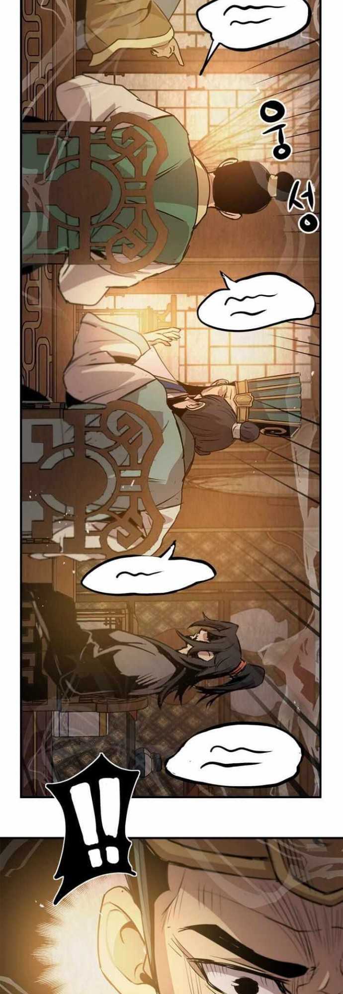 Strongest Fighter Chapter 43 - halaman 14