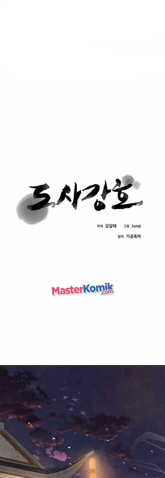 Strongest Fighter Chapter 43 - halaman 3