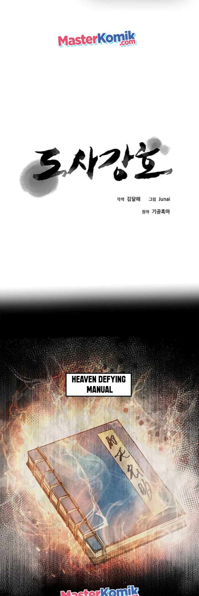 Strongest Fighter Chapter 44 - halaman 3