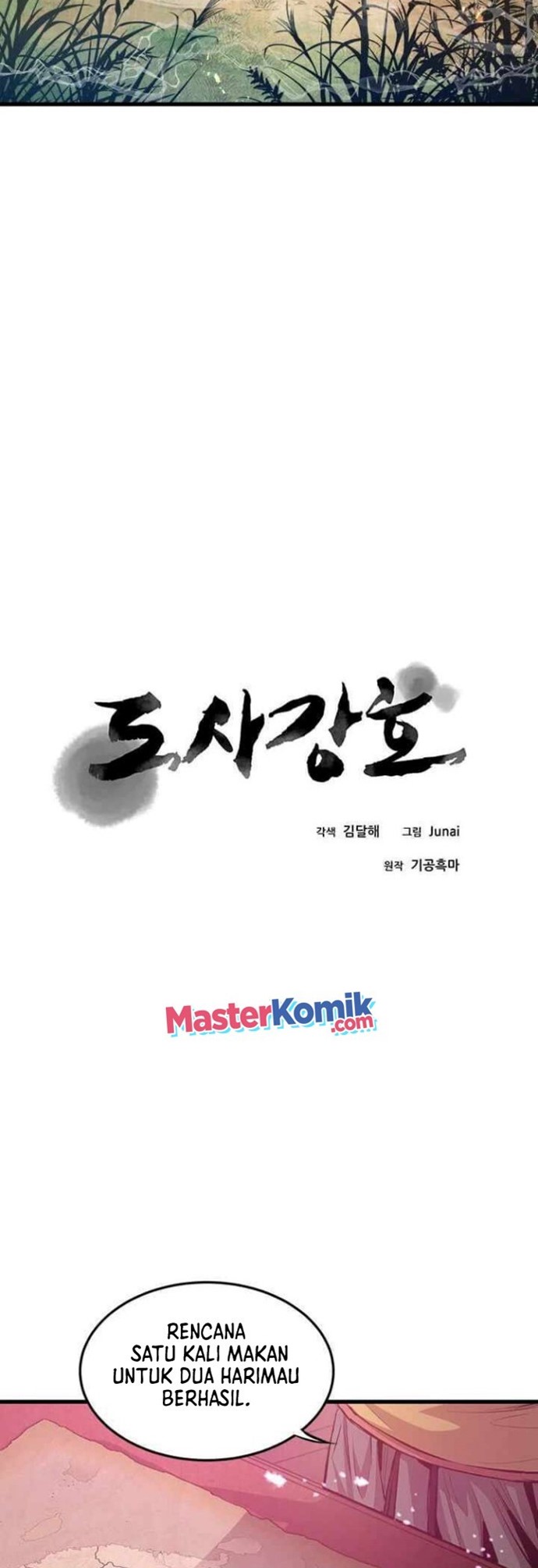 Strongest Fighter Chapter 46 - halaman 5