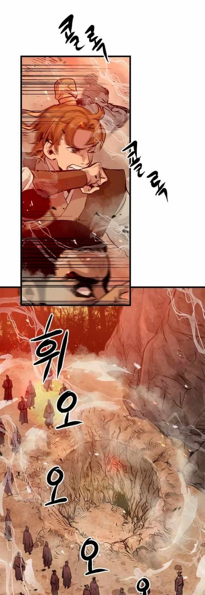 Strongest Fighter Chapter 47 - halaman 26