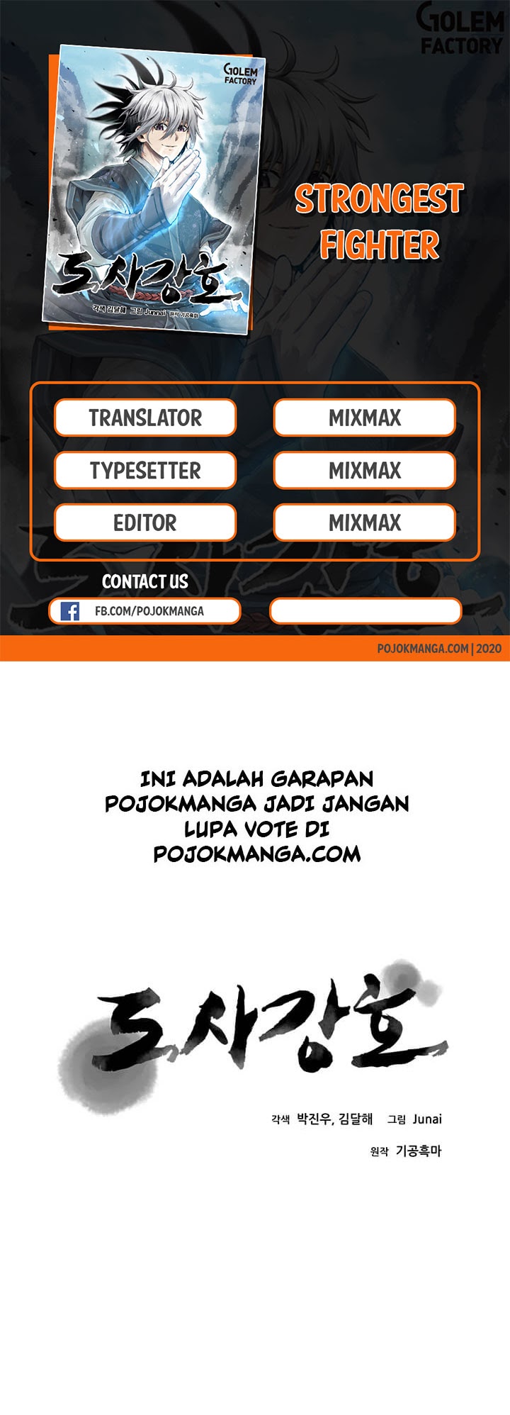 Strongest Fighter Chapter 5 - halaman 1