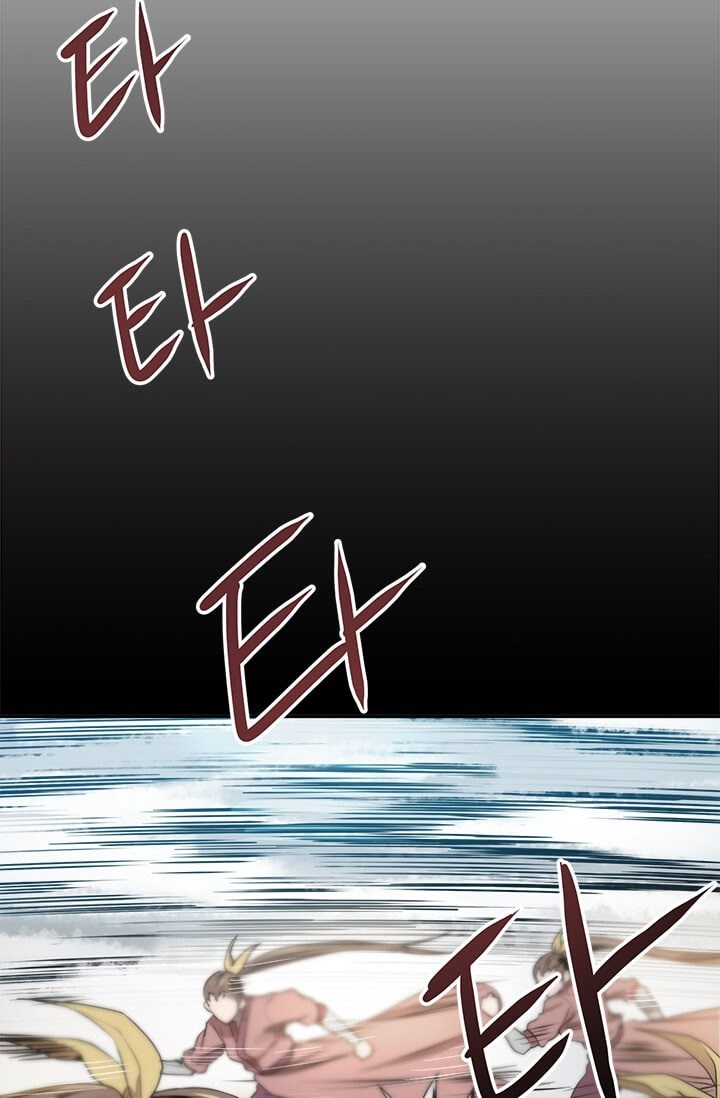 Strongest Fighter Chapter 5 - halaman 10