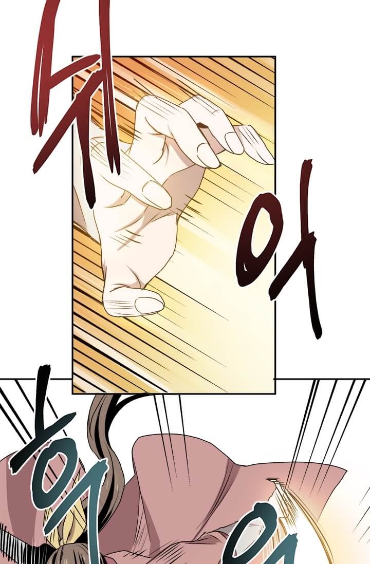 Strongest Fighter Chapter 5 - halaman 16