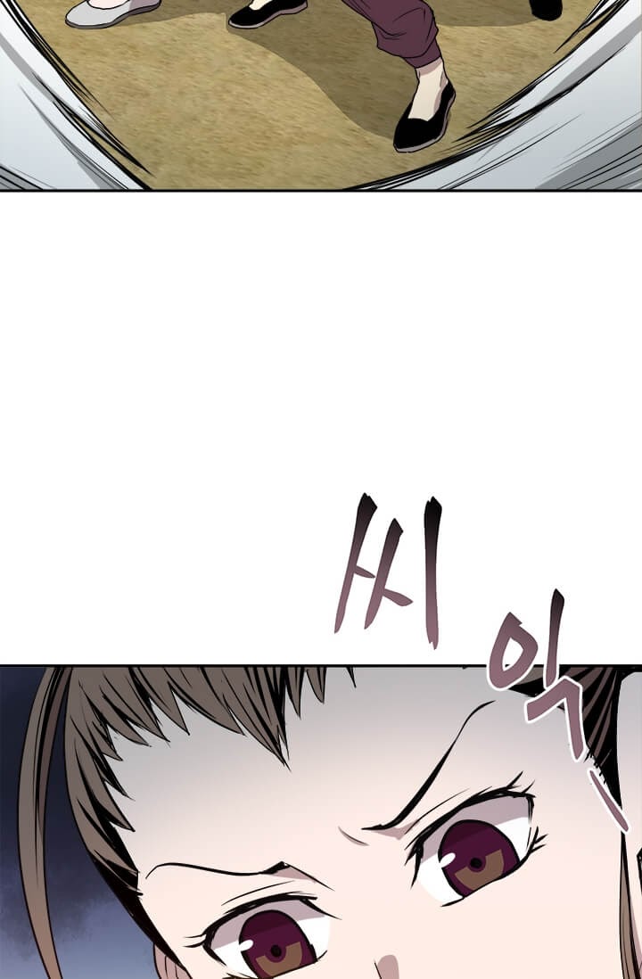 Strongest Fighter Chapter 5 - halaman 20
