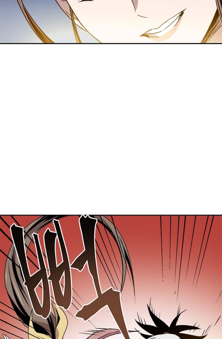 Strongest Fighter Chapter 5 - halaman 21