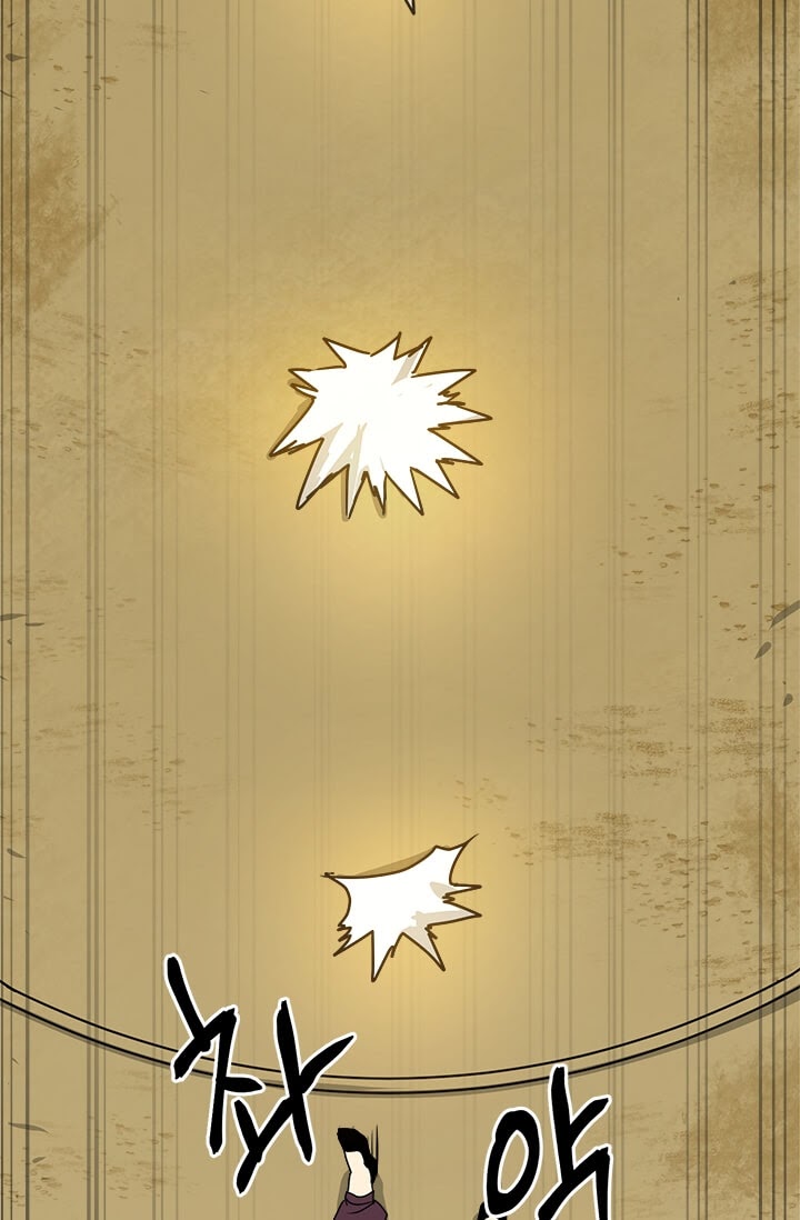 Strongest Fighter Chapter 5 - halaman 28