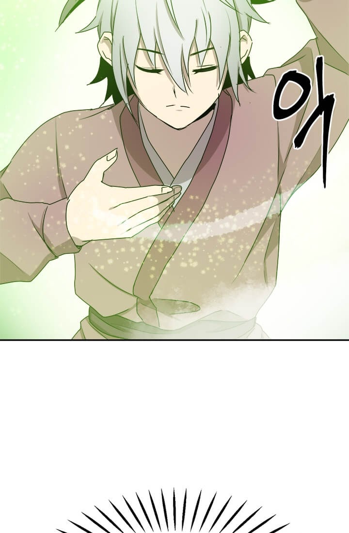 Strongest Fighter Chapter 5 - halaman 44