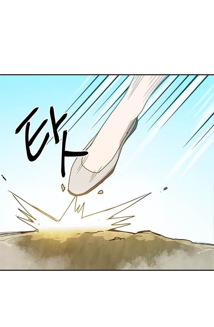 Strongest Fighter Chapter 5 - halaman 72