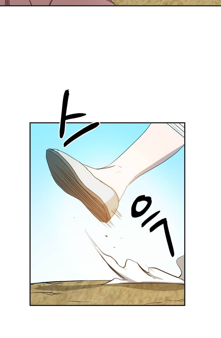 Strongest Fighter Chapter 5 - halaman 82