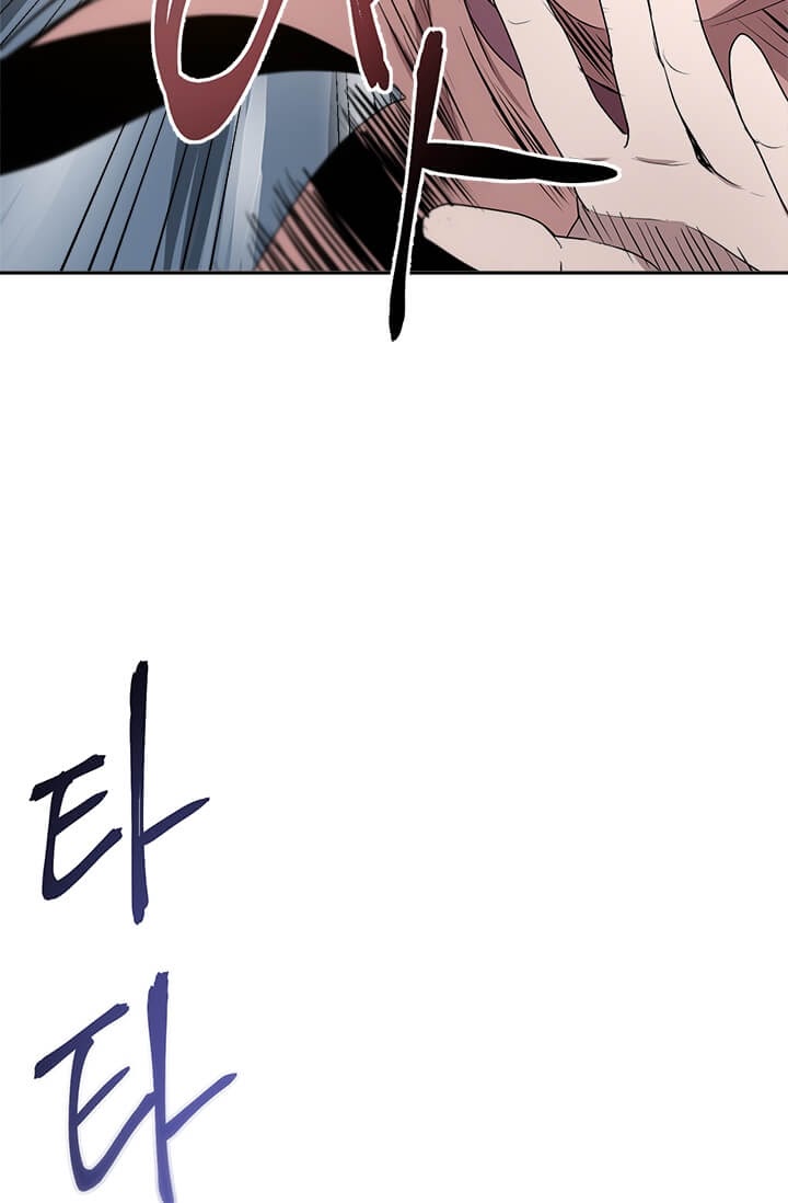 Strongest Fighter Chapter 5 - halaman 85