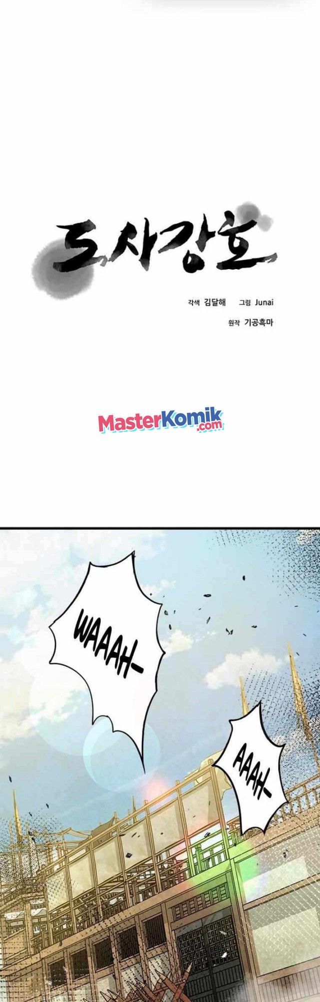 Strongest Fighter Chapter 53 - halaman 3