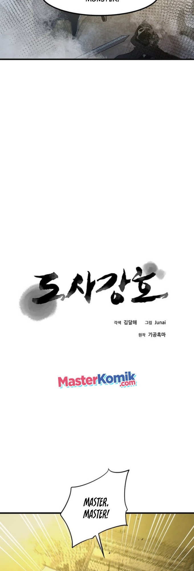 Strongest Fighter Chapter 58 - halaman 17