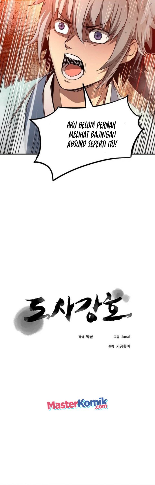 Strongest Fighter Chapter 61 - halaman 17