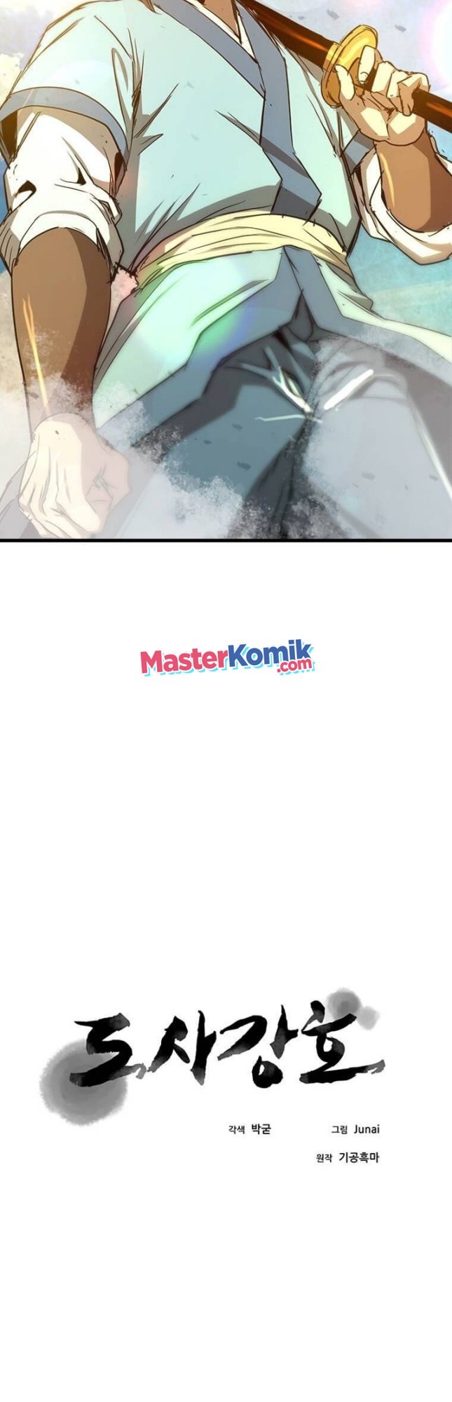 Strongest Fighter Chapter 63 - halaman 24