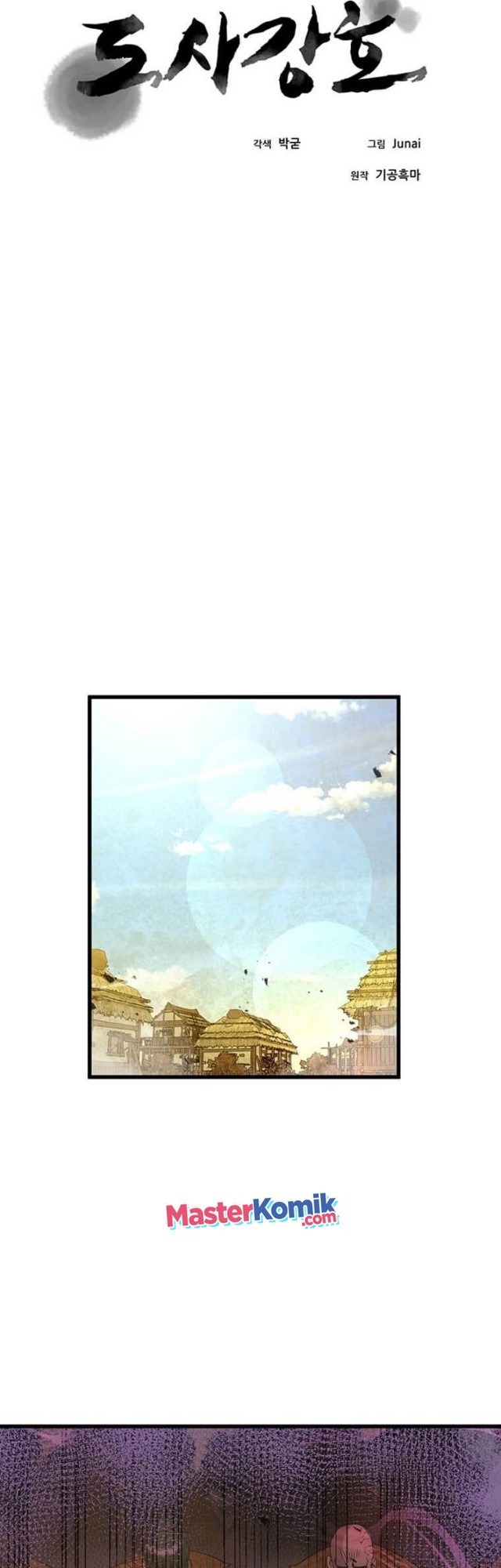 Strongest Fighter Chapter 66 - halaman 18